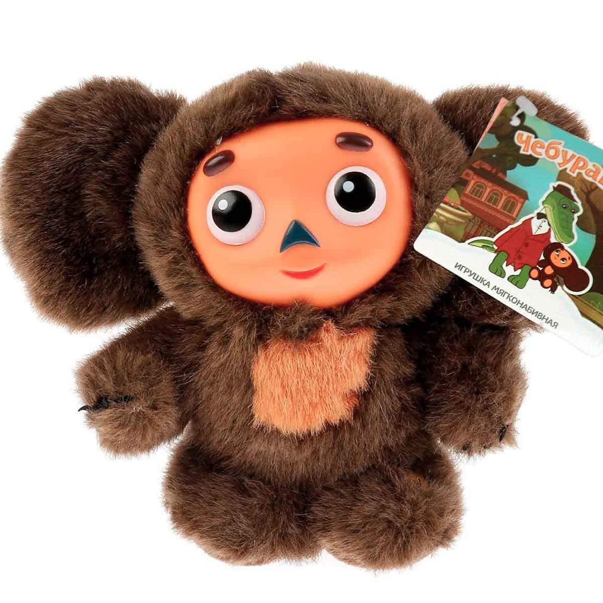 Cheburashka Toy, Russian Soft Plush Original, 15 cm / 5.9''