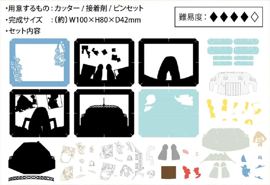 Amazon.co.jp: ワンピース 長い間くそお世話になりました