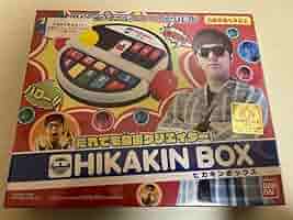 だれでも動画クリエイター!  HIKAKIN BOX だれでも動画クリエイター！HIKAKIN BOX ヒカキンボックス