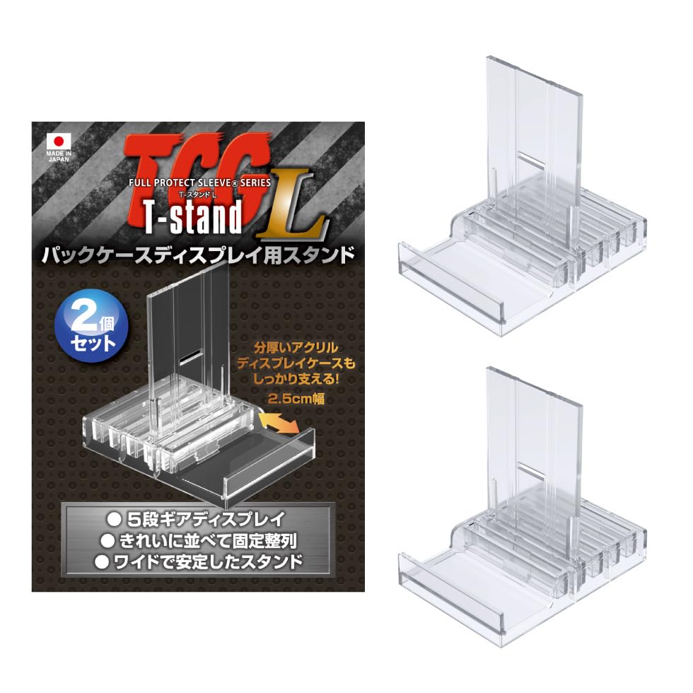 河島製作所　t-stand 100個 Amazon.co.jp: 【メーカー公式】TスタンドL ディスプレイケース用