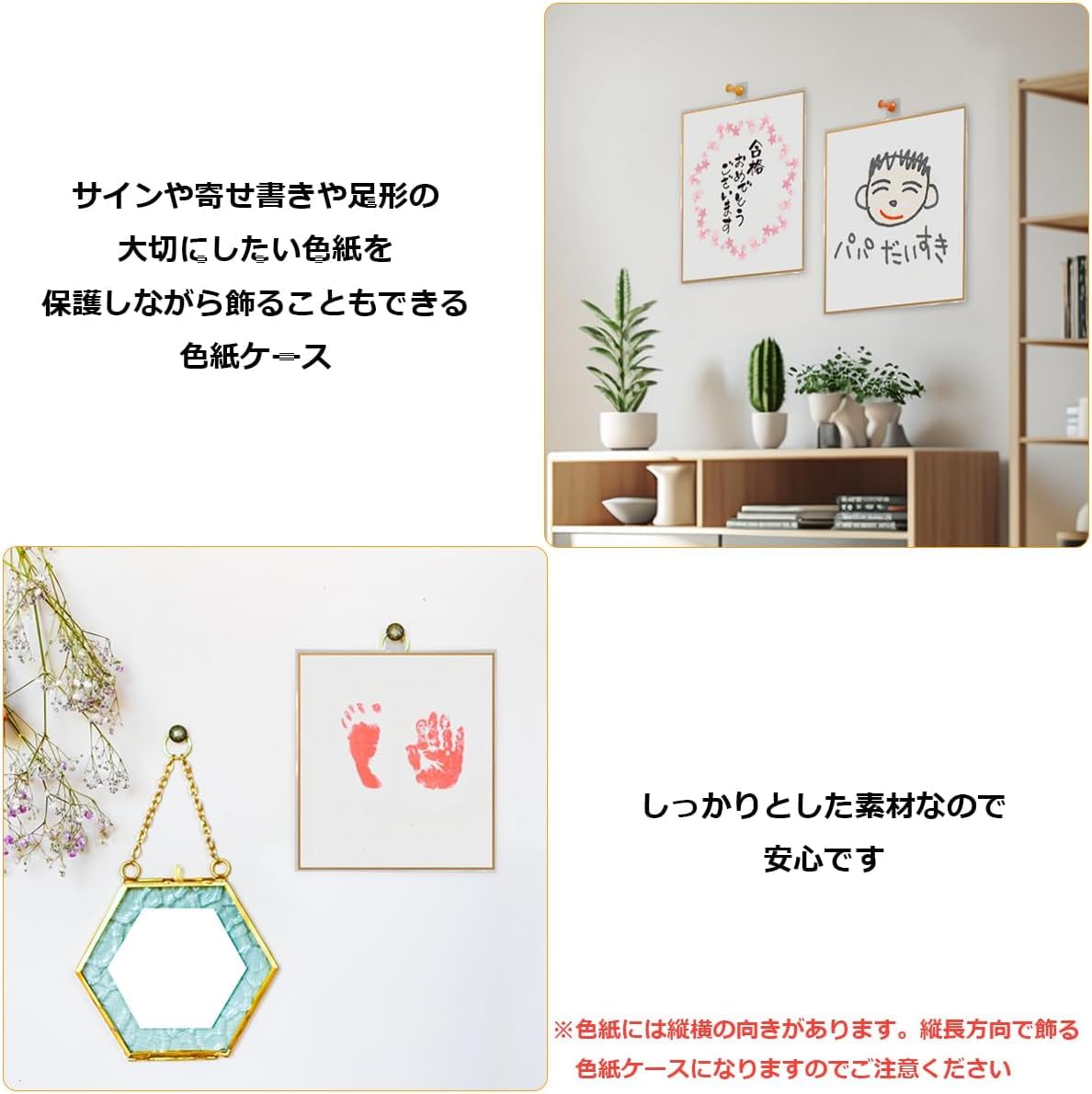 Amazon | 色紙ケース 色紙カバー サイン 寄せ書き 保管カバー クリア