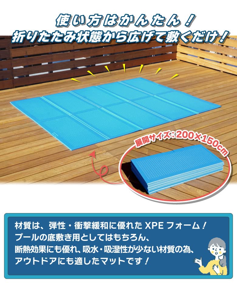 Amazon.co.jp: Montagna プールマット 200cm ビニールプール用 