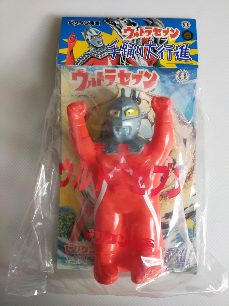 Amazon.co.jp: ビリケン商会 手踊り大行進 ウルトラセブン : おもちゃ