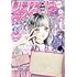 「りぼん 2024年9月号」