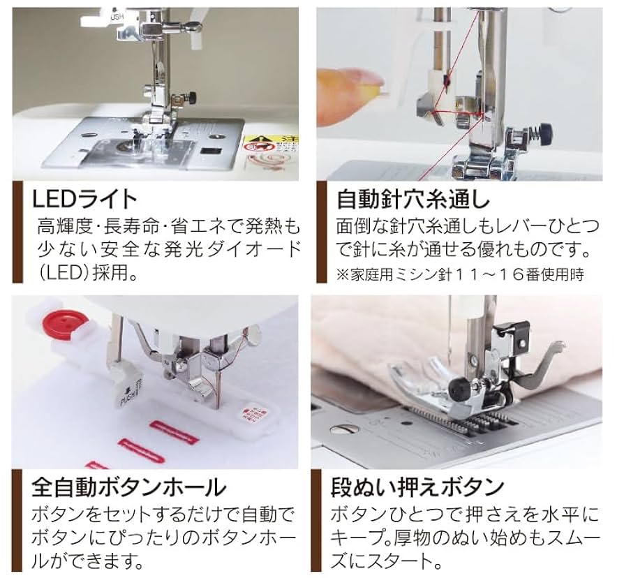 SINGER シンガー コンピュータミシン SS3000DX 未使用品