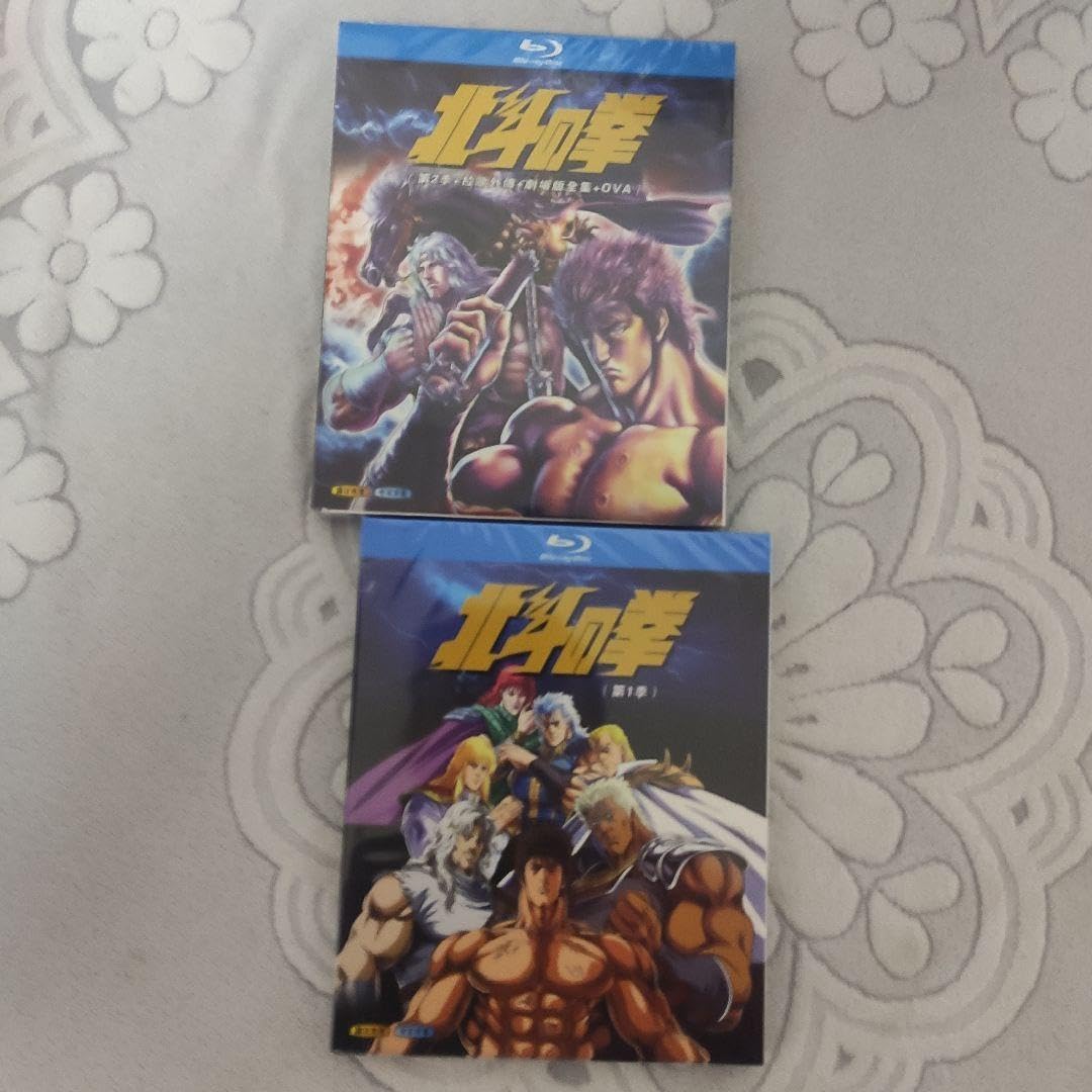 北斗の拳 映画パンフレット新品相当（昭和61年上映）オマケ雑誌付 稀少