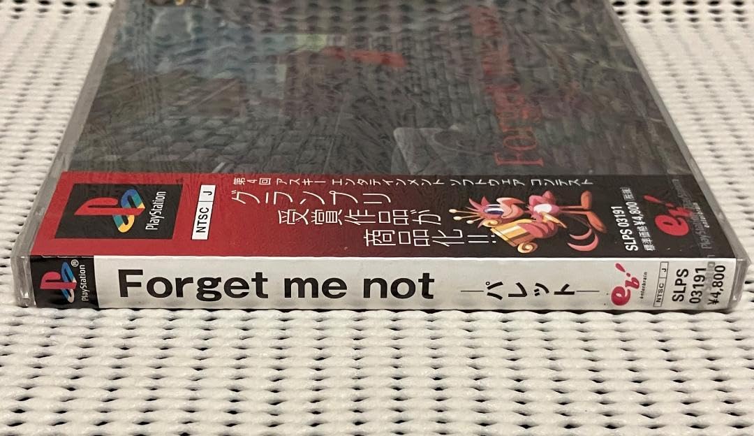 Amazon.co.jp PSソフト forget me not パレット : ビューティー