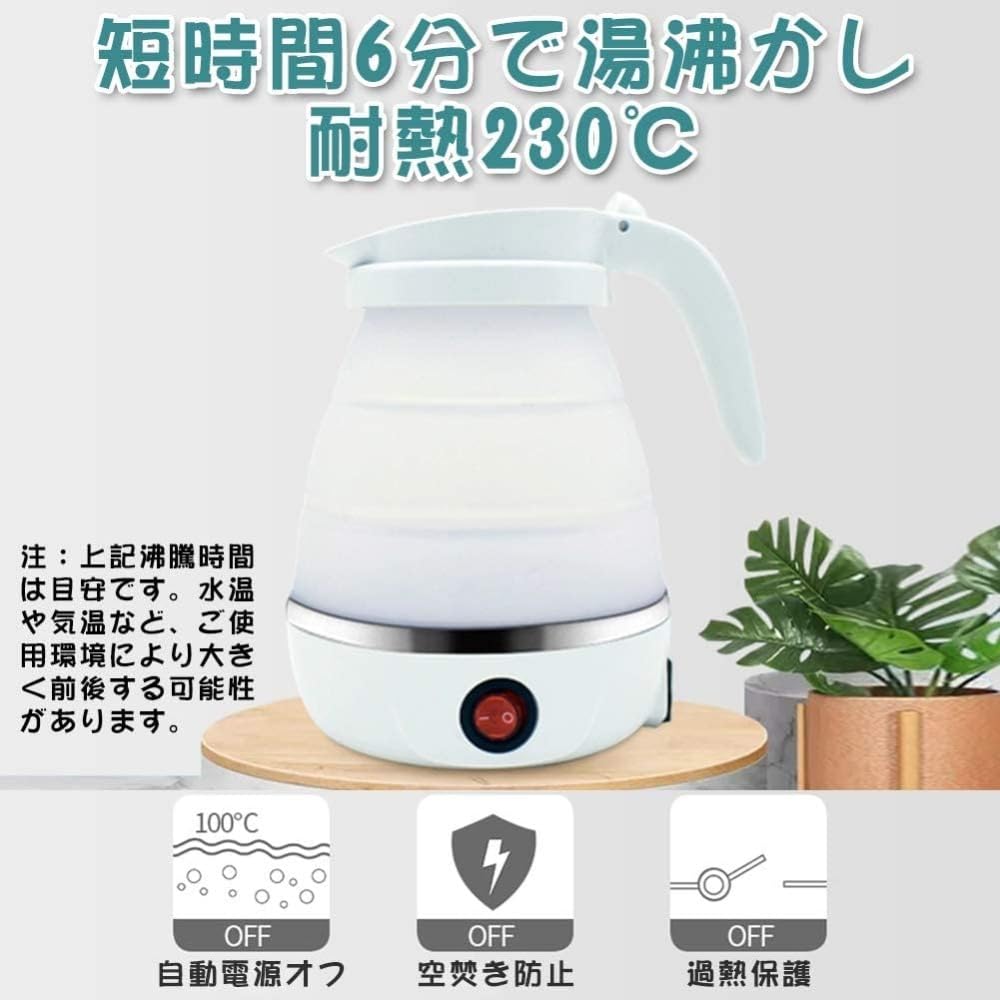 旅行用家電 tiima Amazon.co.jp｜Tosmisy 220V 600W 携帯湯沸かし器 ヒーター