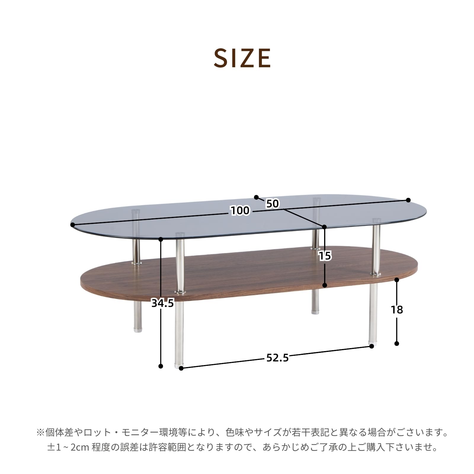 ガラステーブル 幅100cm 収納棚付き ローテーブル ブラウン Amazon.co.jp: ローテーブル センターテーブル ガラステーブル 幅100cm