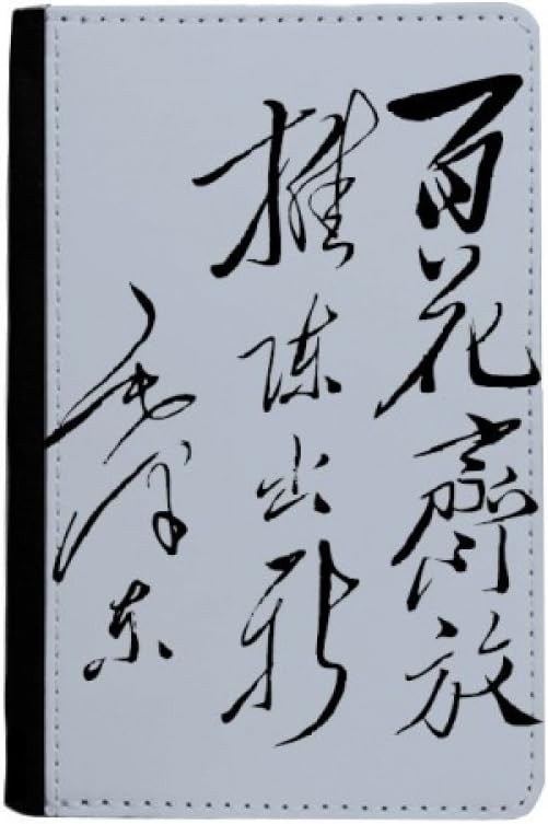 DIYthinker Black Outline Chairman Mao Passport Holder Notecase Burse Wallet Cover Card Purse