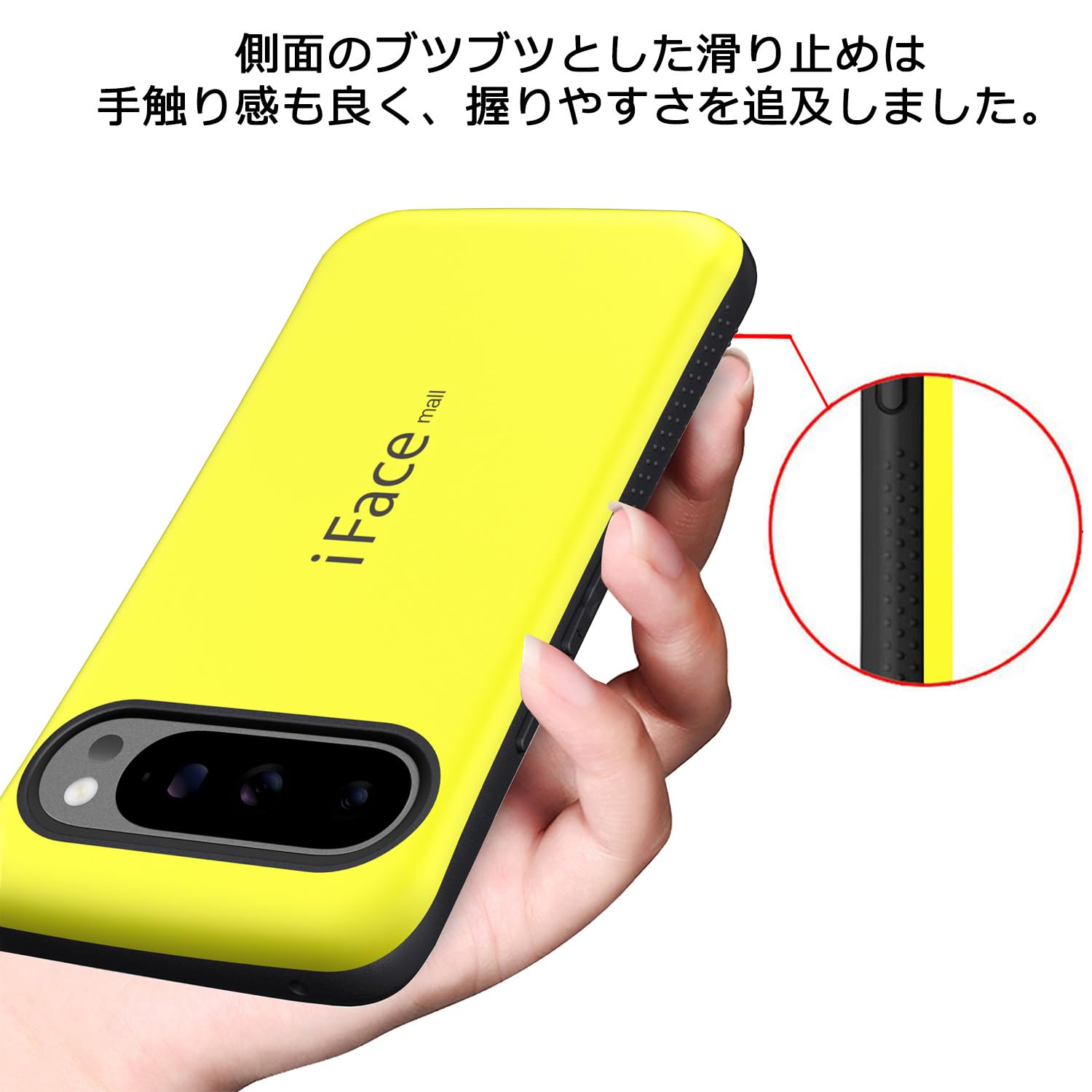Amazon.co.jp: iFace mall Google Pixel 9 / 9 Pro 用 ケース