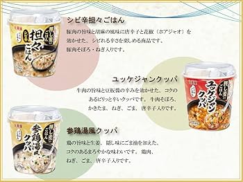 朝鮮料理全集　全６巻＋粥譜・朝鮮がゆ・クッパブ　箱入り 楽天市場】エントリーでP10倍 【ご自宅用】粥餐庁「カップ粥」4