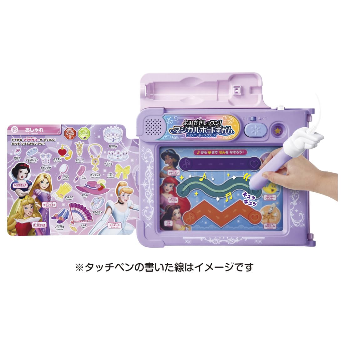 Amazon | タカラトミー(TAKARA TOMY) ディズニー よみかきレッスン