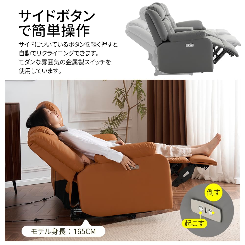 Amazon｜リクライニングチェア 電動 リクライニングソファ 2人掛け