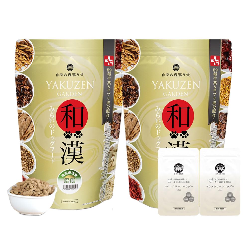 和漢 みらいのドックフード肝臓 1kg✕2個セッ 卜 Amazon.co.jp: 【肝臓ケア】和漢みらいのドッグフード 1kg×2袋 特別