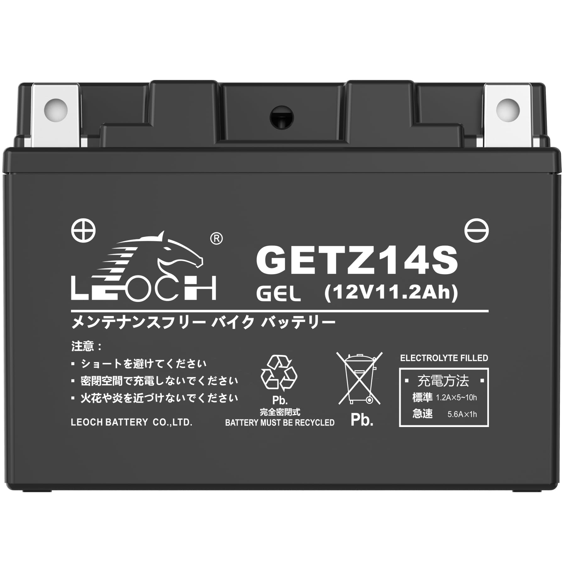 バッテリーの商品画像