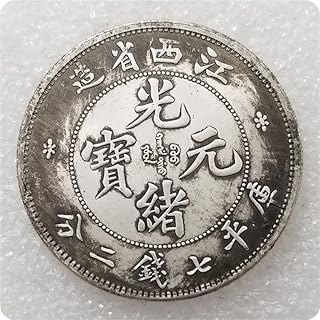 Antique Crafts Thickened Guangxu Yuanbao Jiangxi Seven Money Two Cents Old Silver Dollar #0164
