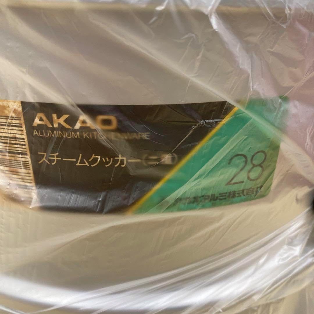 AKAO アルミ製せいろ スチームクッカー 28cm AKAO アルミ製せいろ