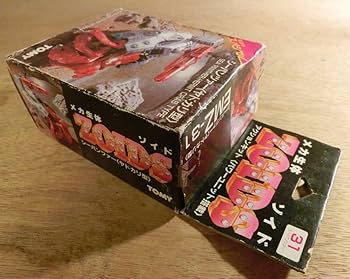 Amazon.co.jp: トミー メカ生体 ゾイド シーパンツァー ヤドカリ