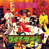 Kirakira record