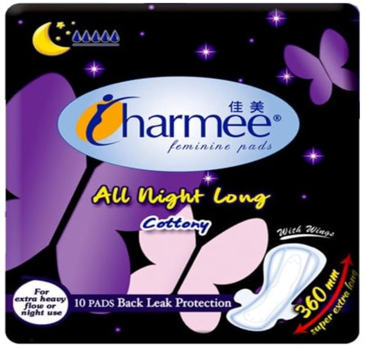 Feminine Pads | All Night Long | Cottony with Wings | Back Leak Protection | For Extra Heavy Flow and Night Use | 360mm Super Extra Long | (Pack of 10 Pads).