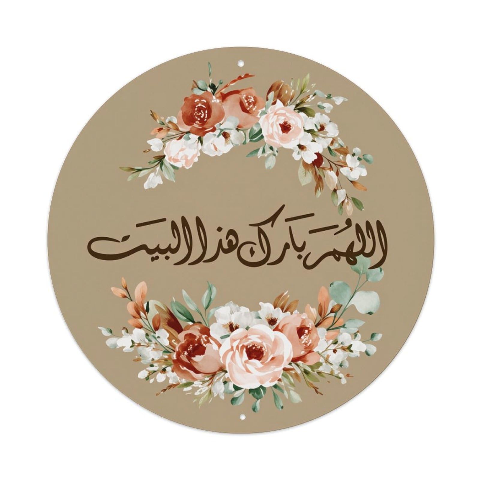 Floral Arabic Calligraphy Design Pattern Round Tin Sign Vintage Metal Sign Home Bar Garden Indoor & Outdoor Wall Decor Retro Metal Poster 8x8 Inch