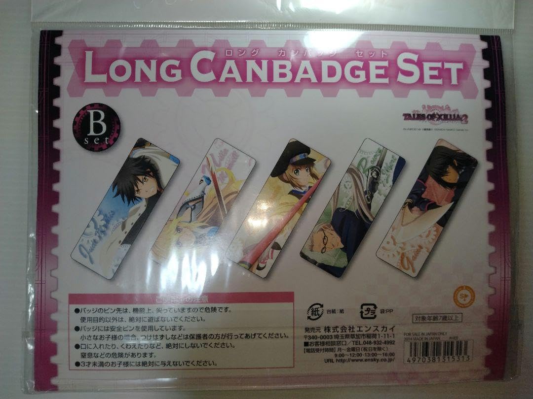 テイルズ エクシリア 2 ロング 缶バッジ セット A B