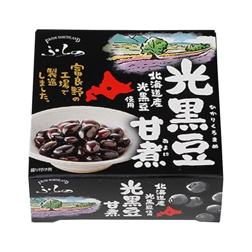 ふらの 光黒豆甘煮 煮豆 85g×10缶セット