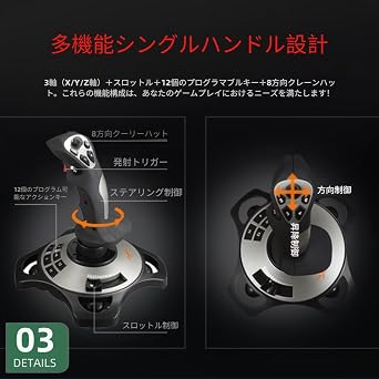 ShineLuxeジョイスティック、USBゲーミングコントローラー、フライトスティックシミュレーションゲーム用PCジョイスティック、リアルな振動フィードバックとスロットル、しっかりとした滑らかな感触 ブラック