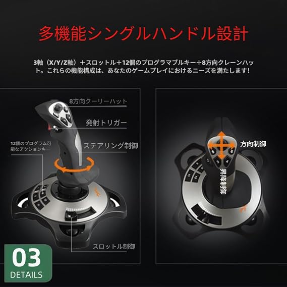 ShineLuxeジョイスティック、USBゲーミングコントローラー、フライトスティックシミュレーションゲーム用PCジョイスティック、リアルな振動フィードバックとスロットル、しっかりとした滑らかな感触 ブラック