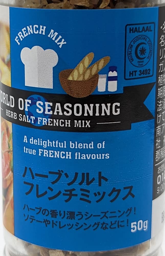 Amazon.co.jp: フレンチミックス50g / ミル付きハーブソルト / 7種類の