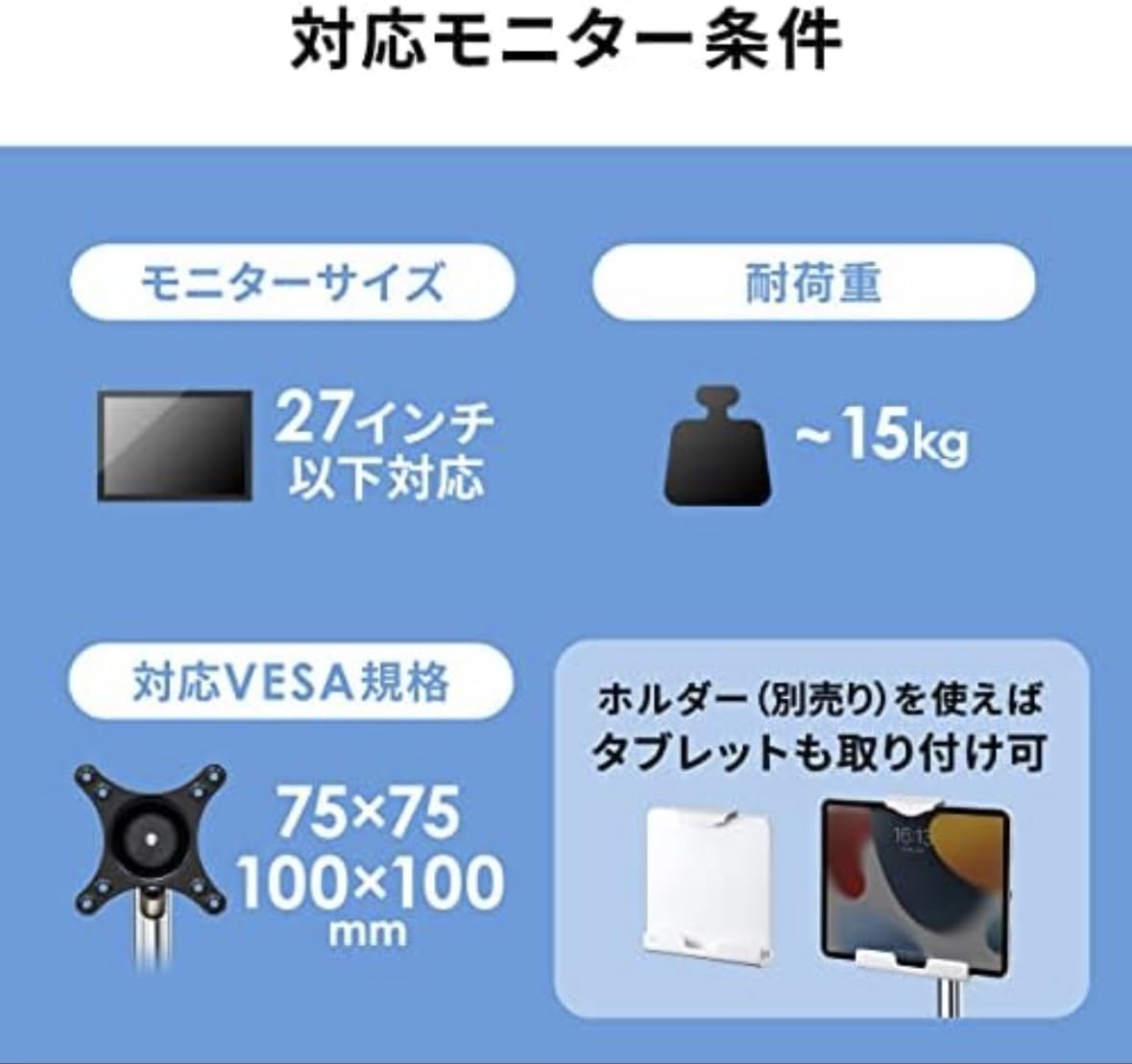 Amazon.co.jp: サンワ モニタースタンド 床置き 27インチ 自立式 VESA