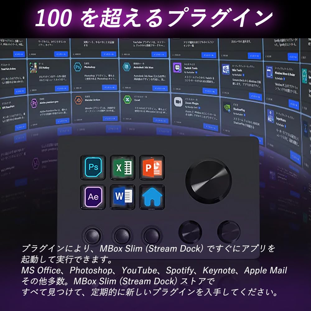 Amazon | MiraBox MBox N3 ショートカットキー カスタムキー