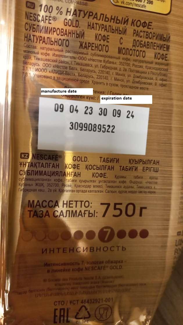Coffee Nescafe Gold 750 gramm Big Pack (1.65lb)