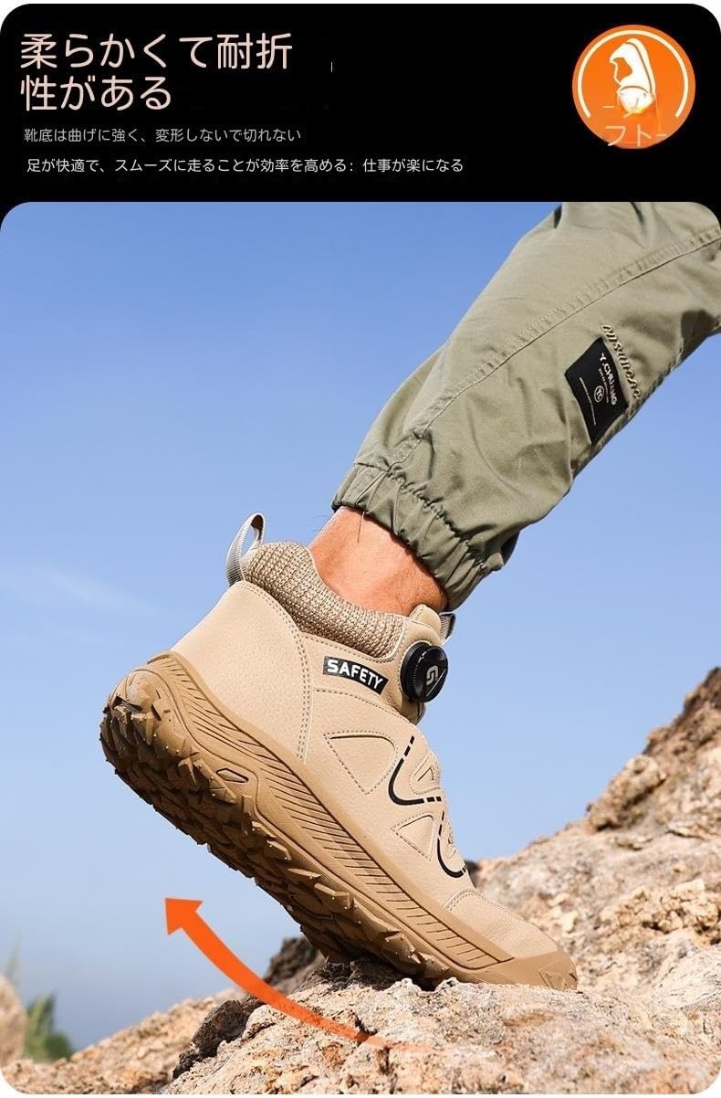 [NAHOBFEDC] 安全靴 ハイカット ダイヤル式 作業靴 メンズ レディース 防水 ワイド スチールトー 衝撃防止 踏み抜き防