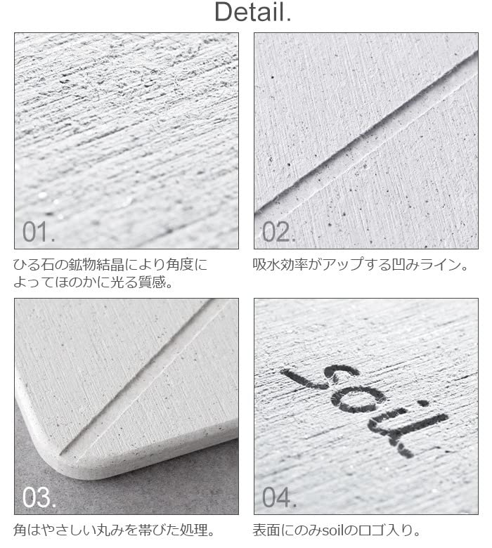 Amazon | soil GEM バスマット リバーシブル [スタンダードサイズ] JIS