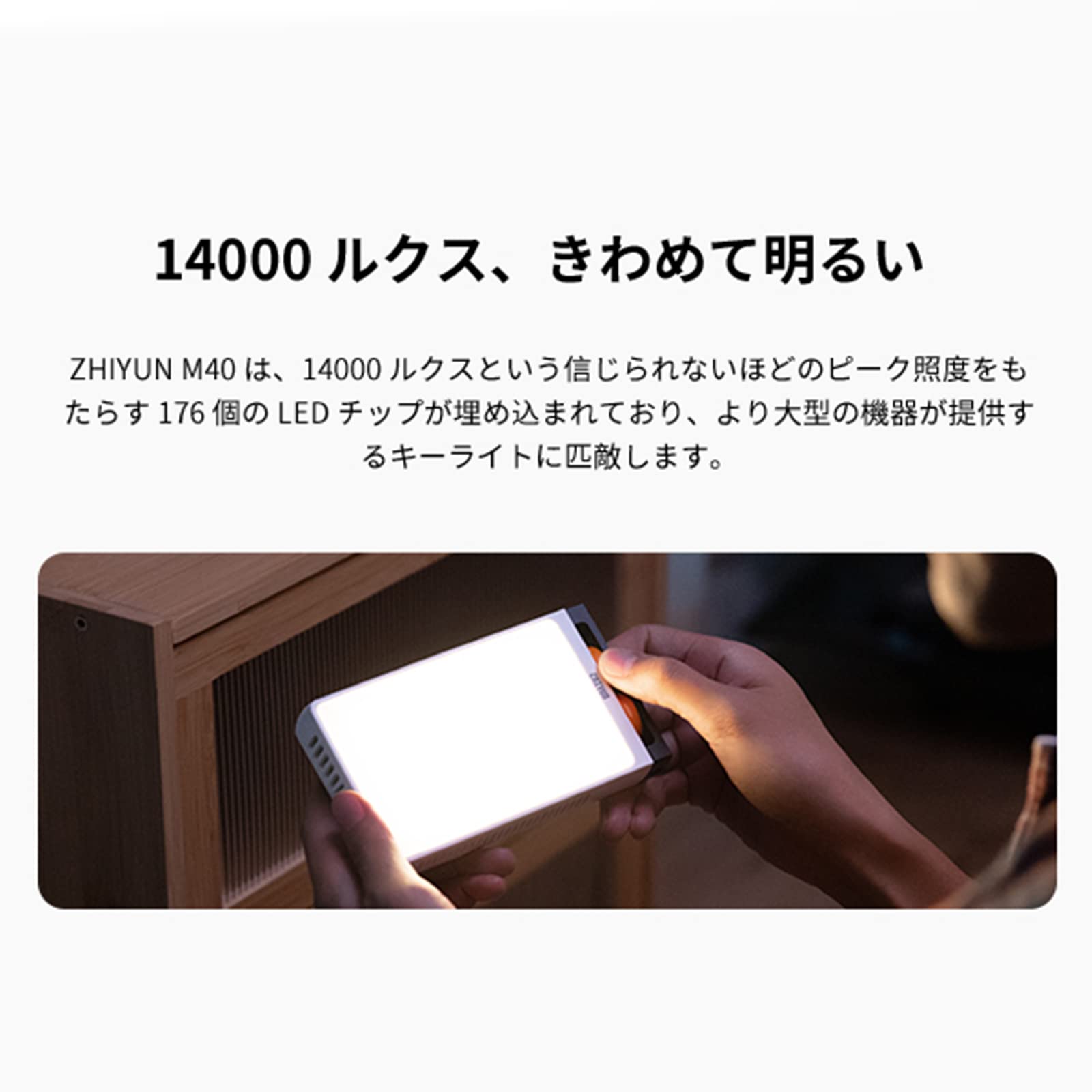 Amazon | ZHIYUN M40 撮影用ライトカメラビデオライト CRI96+