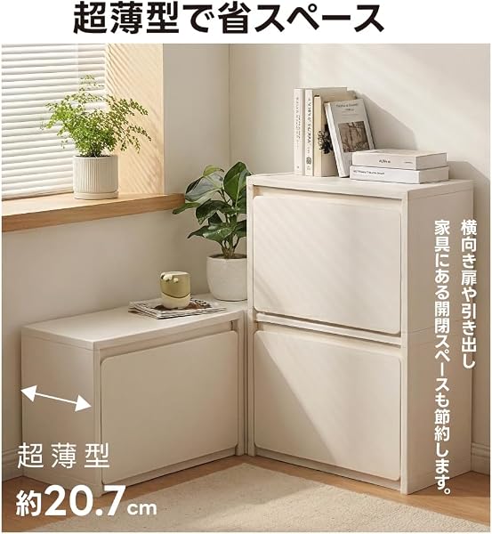 収納ボックス 3段 分別 W40.5×D20.7×H95.5cm 折り畳み式 白 キャスター付 ゴミ箱 衣類収納 フラップ式 扉付き 収納 薄型 組立簡単 en-nd10-3 - 3