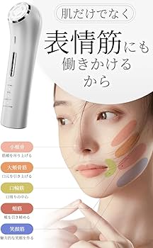 ⭐️(再)美顔器　振動 LED搭載 1台多役 5種類モード 3段階強 Amazon.co.jp: 美顔器 EMS【正規品 1台多役】 美容器 目元ケア RF美顔