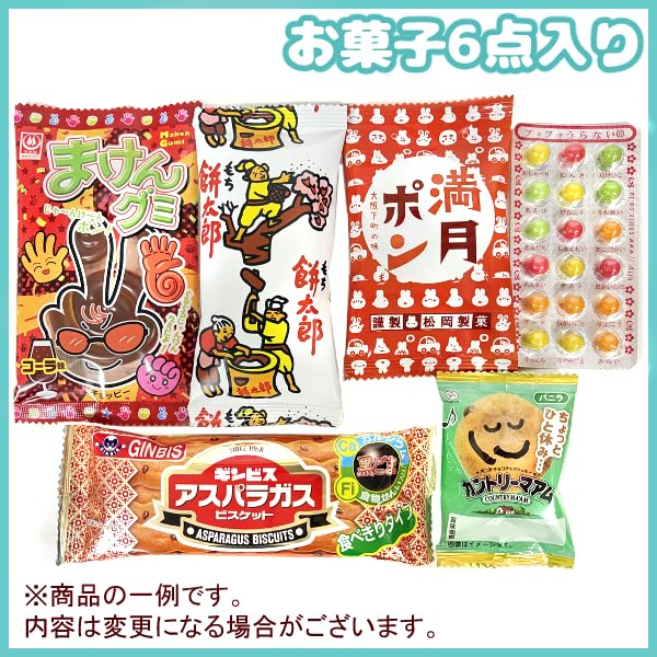Amazon.co.jp: 子供の日 お菓子 駄菓子 袋 詰め合わせ 6点 セット