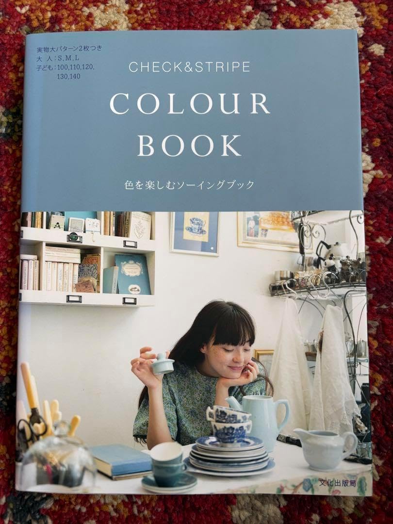 CHECK&amp;STRIPE COLOUR BOOK 色を楽しむソーイングブック
