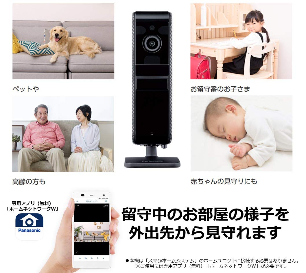 Amazon.co.jp: パナソニック スマ@ホーム Works with Alexa認定 