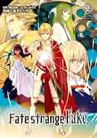 Fate/strange Fake コミック 小説 特典 成田良悟 森井しづき Amazon.co.jp: Fate/strange Fake vol.1 (TYPE-MOON BOOKS