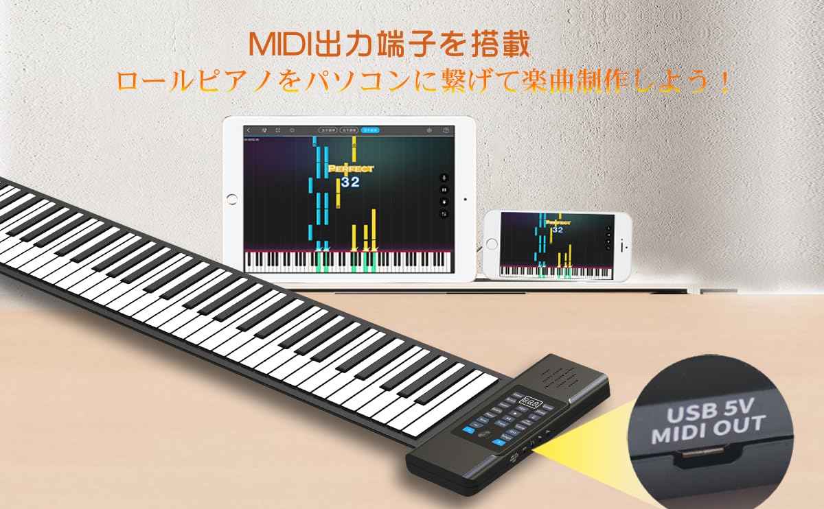 Amazon | Shenytic ロールピアノ 61鍵盤 電子ピアノ シリコン製 リアル