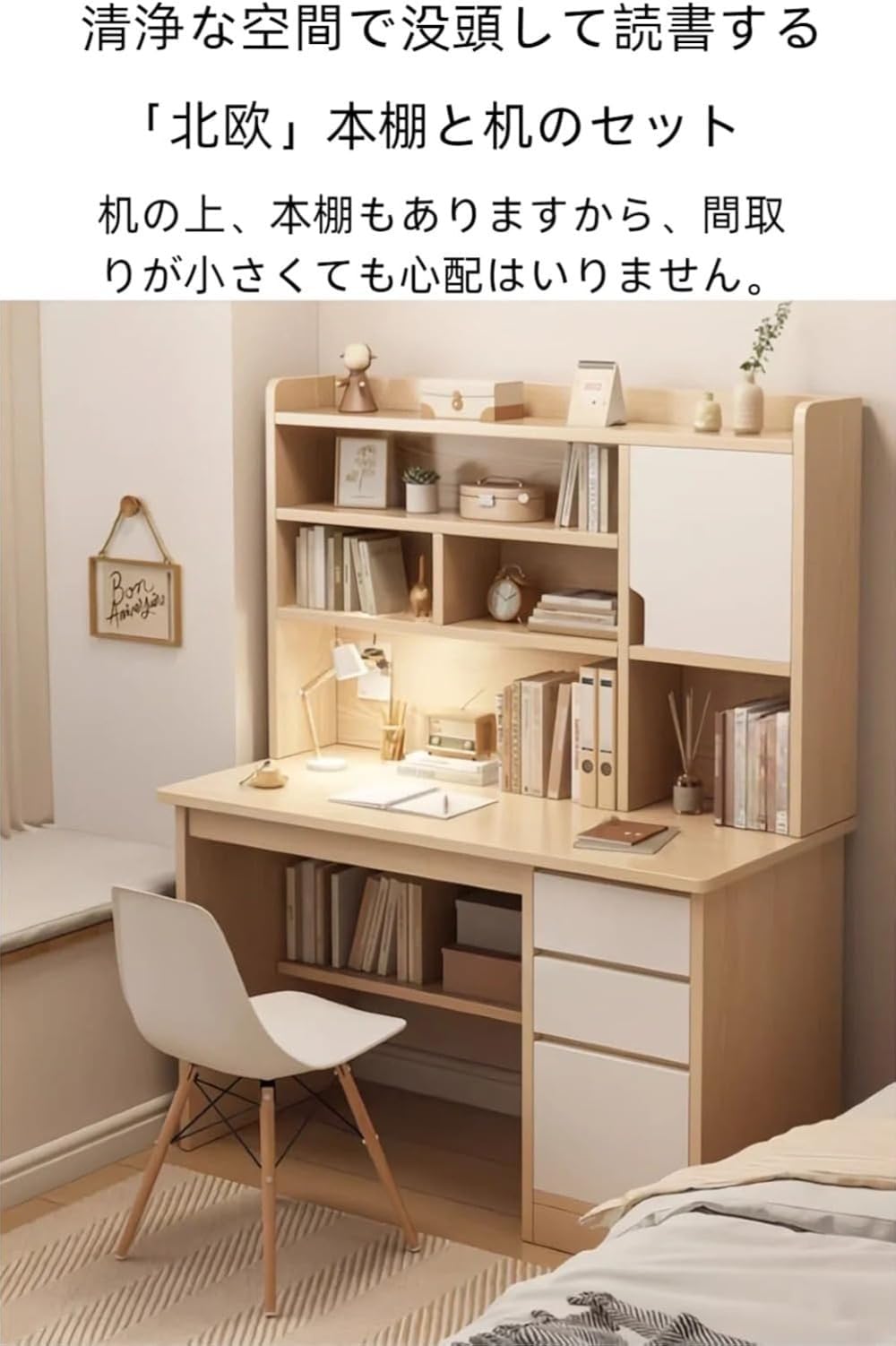 Amazon | 勉強机 学習机 机 厚板 大容量 ワイドデスクトップ