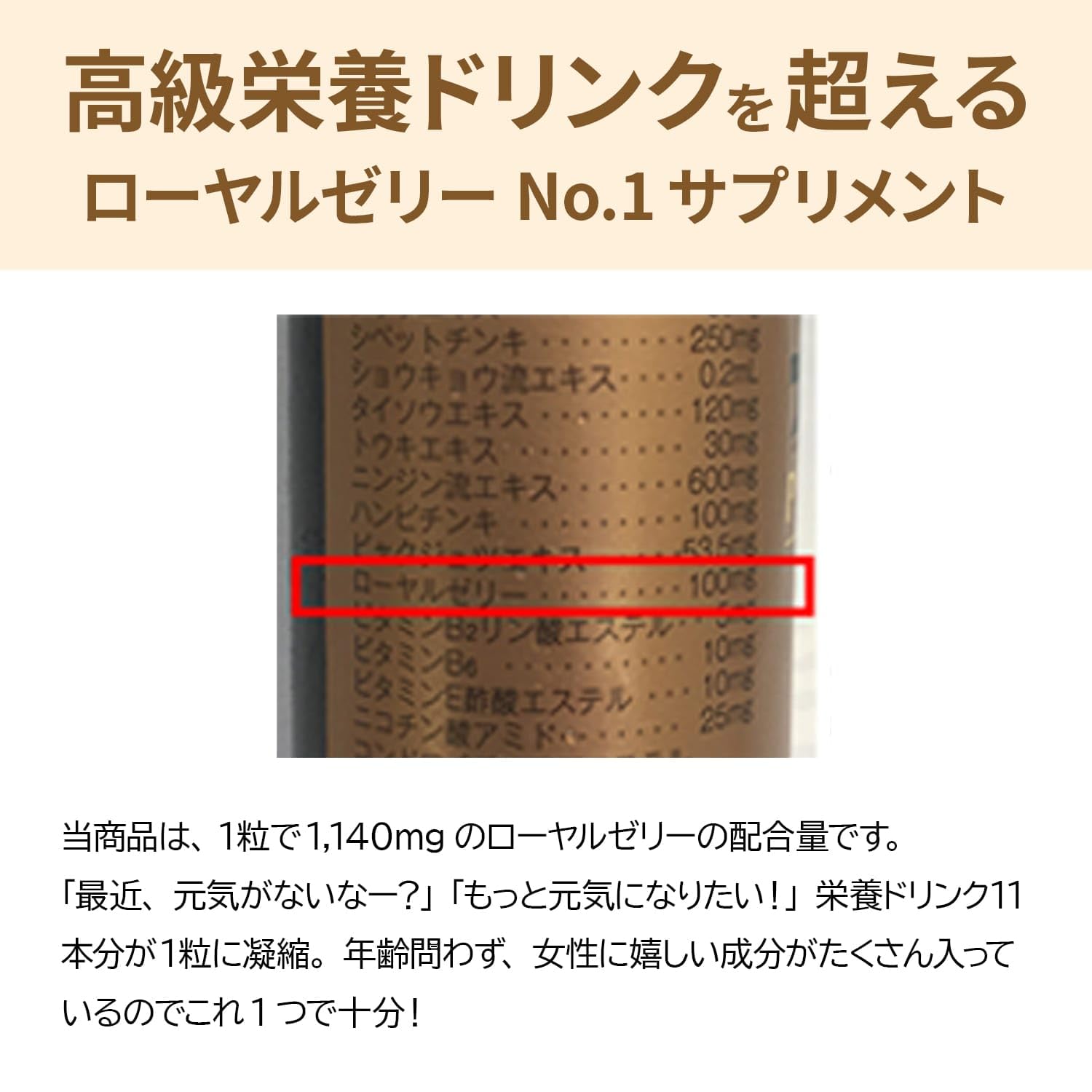 Amazon | ビビヘルスケア ローヤルゼリー48クオリティ60粒(1ヶ月分 