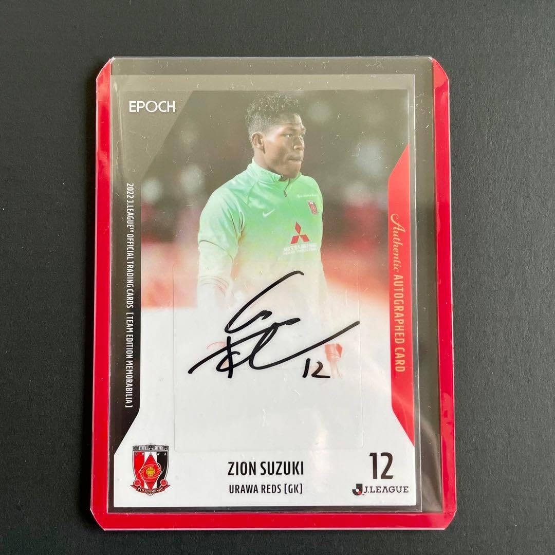 2022 浦和レッズ 鈴木彩艶 直筆サインカード グッズ 鈴木彩艶 U-21日本