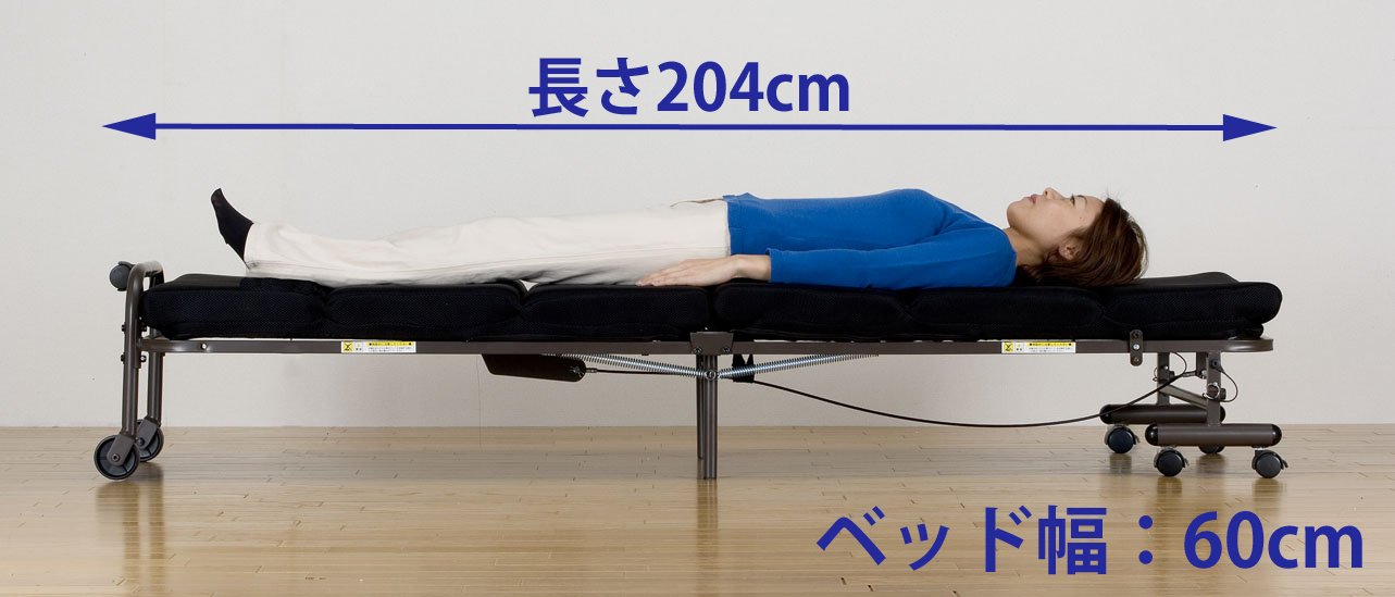 Amazon｜SUN・HARVEST モコモココンパクト折りたたみベッド ブラック