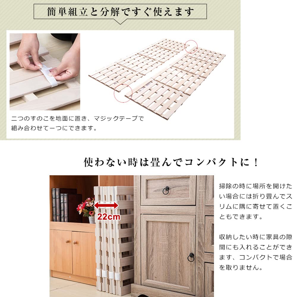 Amazon｜Idylist すのこベッド セミダブル 折りたたみベッド 4つ折り