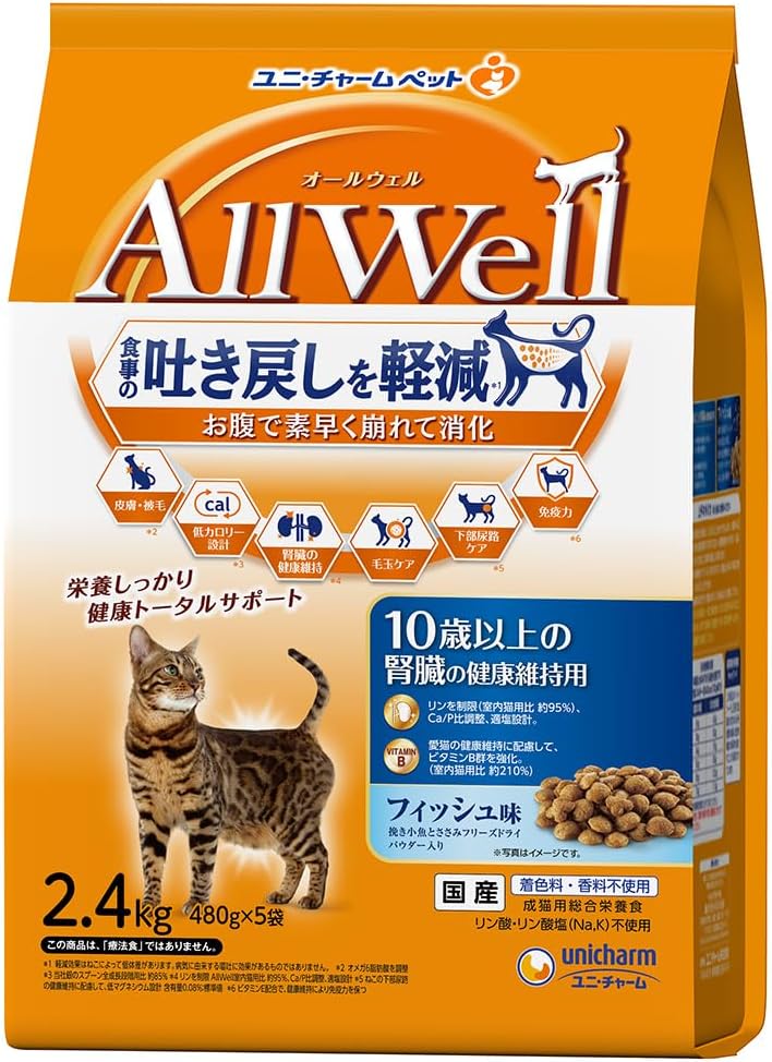 AllWell 10歳以上の腎臓の健康維持用 フィッシュ味挽き小魚とささみフリーズドライパウダー入り